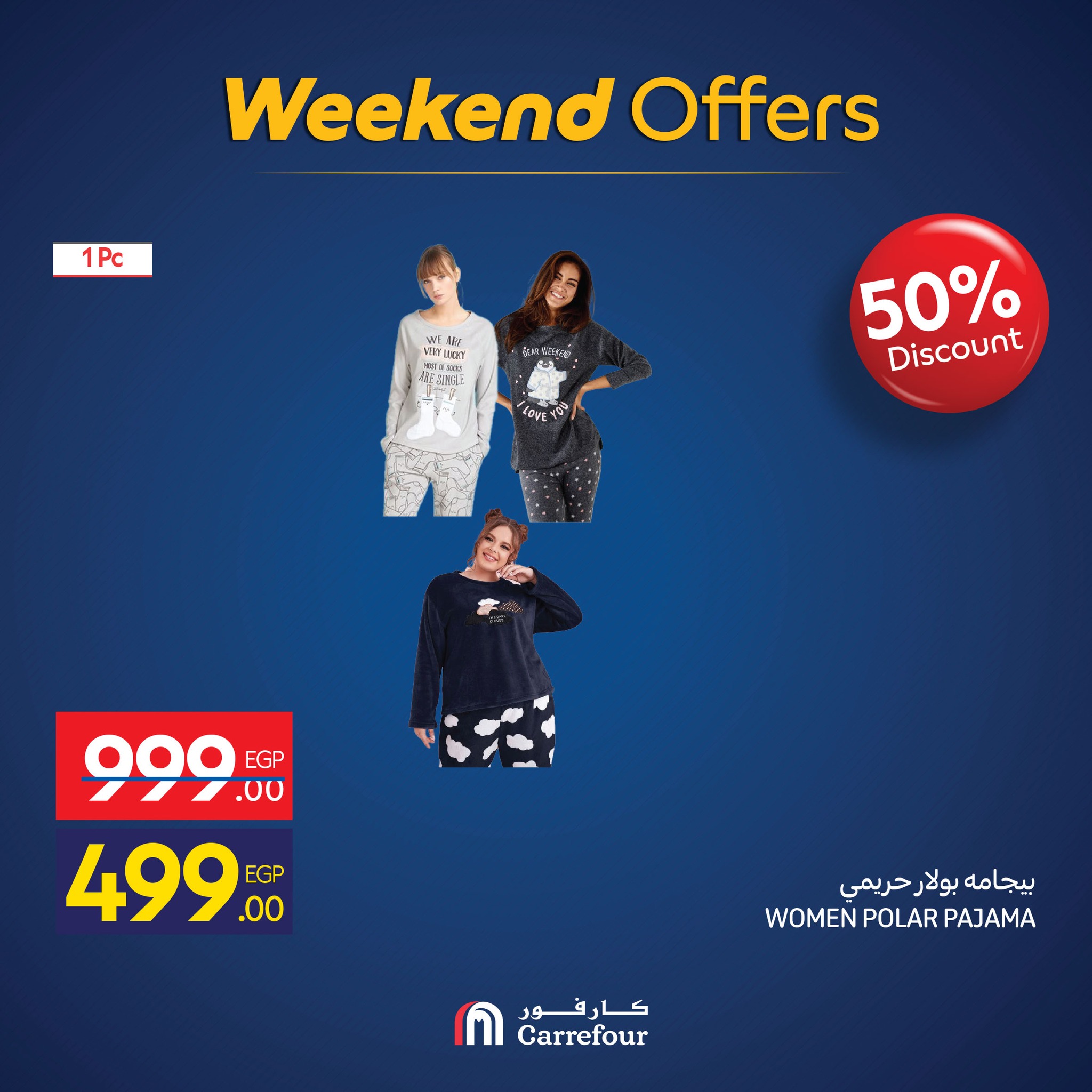 carrefour offers from 5nov to 4nov 2025 عروض كارفور من 5 نوفمبر حتى 4 نوفمبر 2025 صفحة رقم 22